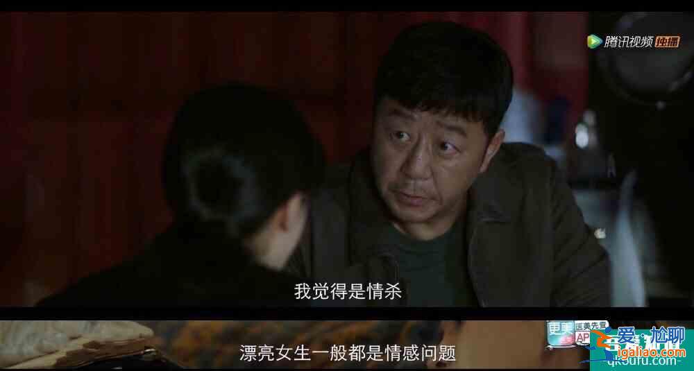 《摩天大樓》真敢拍：家暴、性侵、pua、性別偏見...？