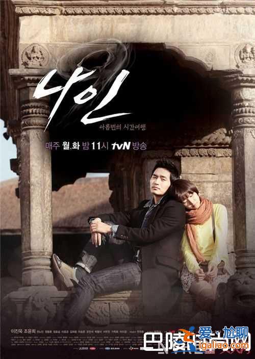 《特殊案件專(zhuān)案組TEN》韓國(guó)高分經(jīng)典犯罪劇簡(jiǎn)介 《神的禮物？