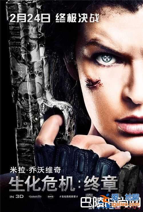 2017上半年《乘風破浪》票房怎么樣 《生化危機：終章》2017上半年中國票房如何《極限特工：終極回？