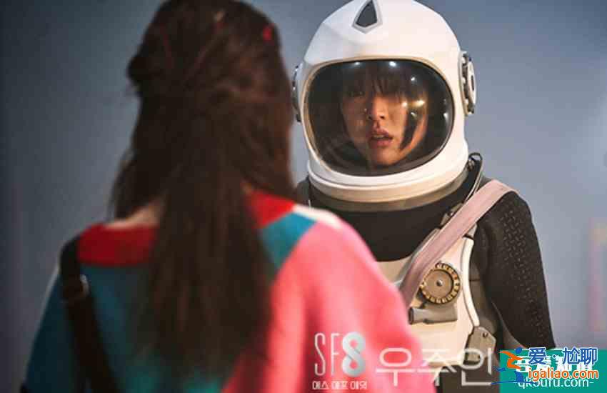首部科幻韓劇《SF8》，8種即將面臨的未來(lái)，看完留下深深震撼？