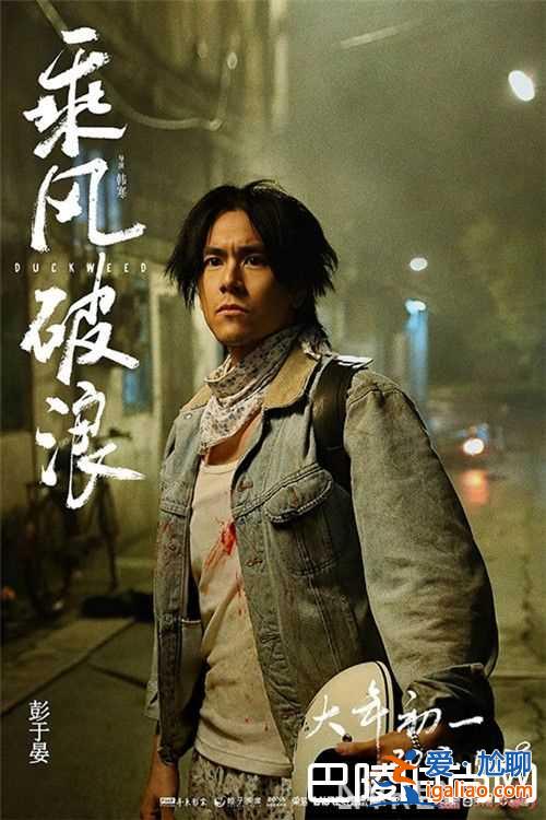 2017上半年《乘風破浪》票房怎么樣 《生化危機：終章》2017上半年中國票房如何《極限特工：終極回？