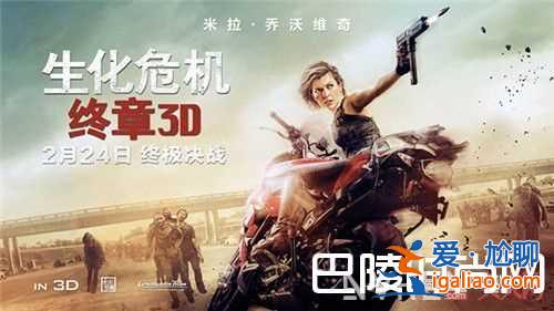 2017上半年《乘風破浪》票房怎么樣 《生化危機：終章》2017上半年中國票房如何《極限特工：終極回？