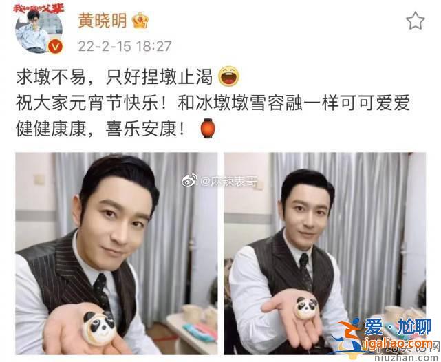 黃曉明疑新戀情曝光  黃曉明新女友個人資料曝光