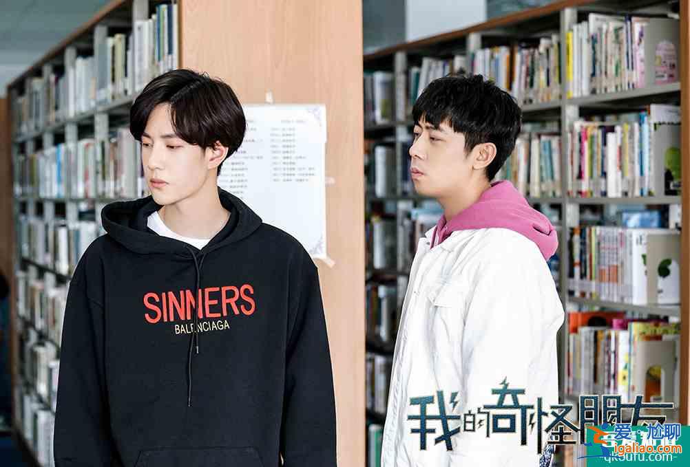 《我的奇怪朋友》插曲MV溫暖上線！超能小隊第二季再出發(fā)？