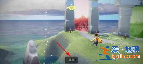 光遇5.6復(fù)刻先祖位置大全，5月6日復(fù)刻旅行先祖兌換物品圖文一覽？