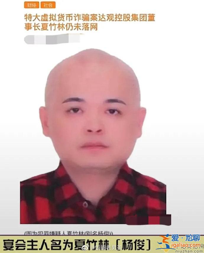 伊能靜與詐騙犯合照是怎么回事？伊能靜工作室回應(yīng)