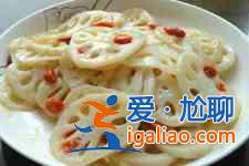 糖醋藕片的做法？