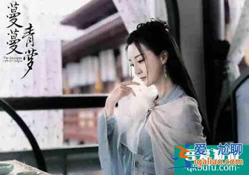 姚笛主演的蔓蔓青蘿被曝要開播，不少觀眾對她的看法依舊很負面？