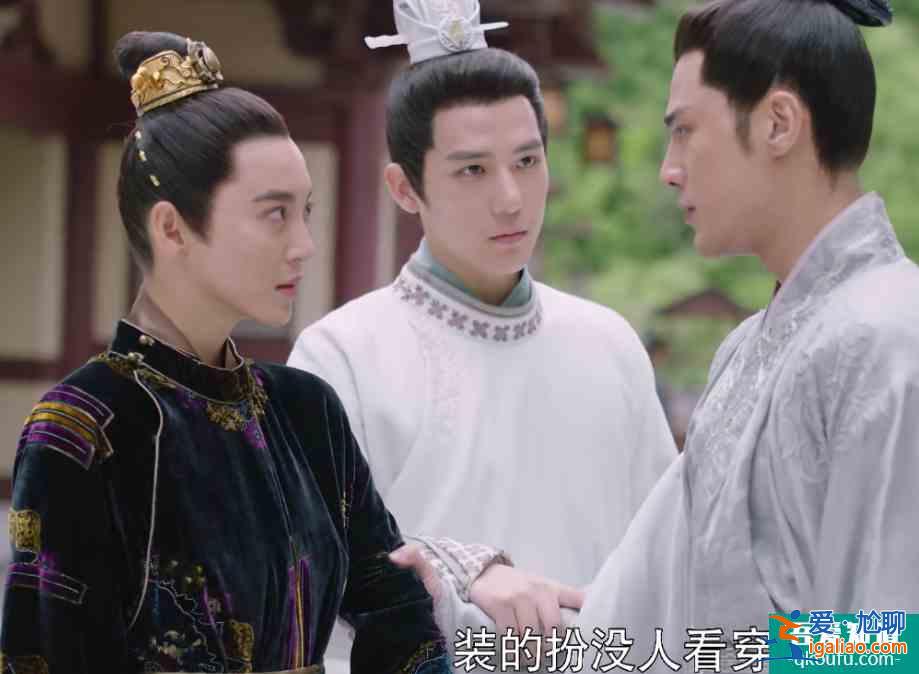 《女世子》大結局：姜潮當皇帝，沒有大婚的女世子，終究是意難平？