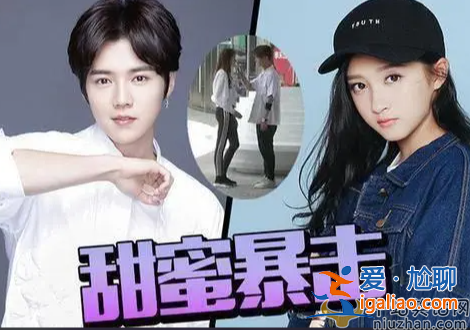 鹿晗醉酒再被拍   網(wǎng)傳鹿晗是浪姐成團(tuán)見證人是真的嗎？