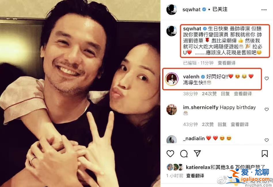 舒淇曬合影為馮德倫慶生 兩人摟肩依偎甜蜜秀恩愛