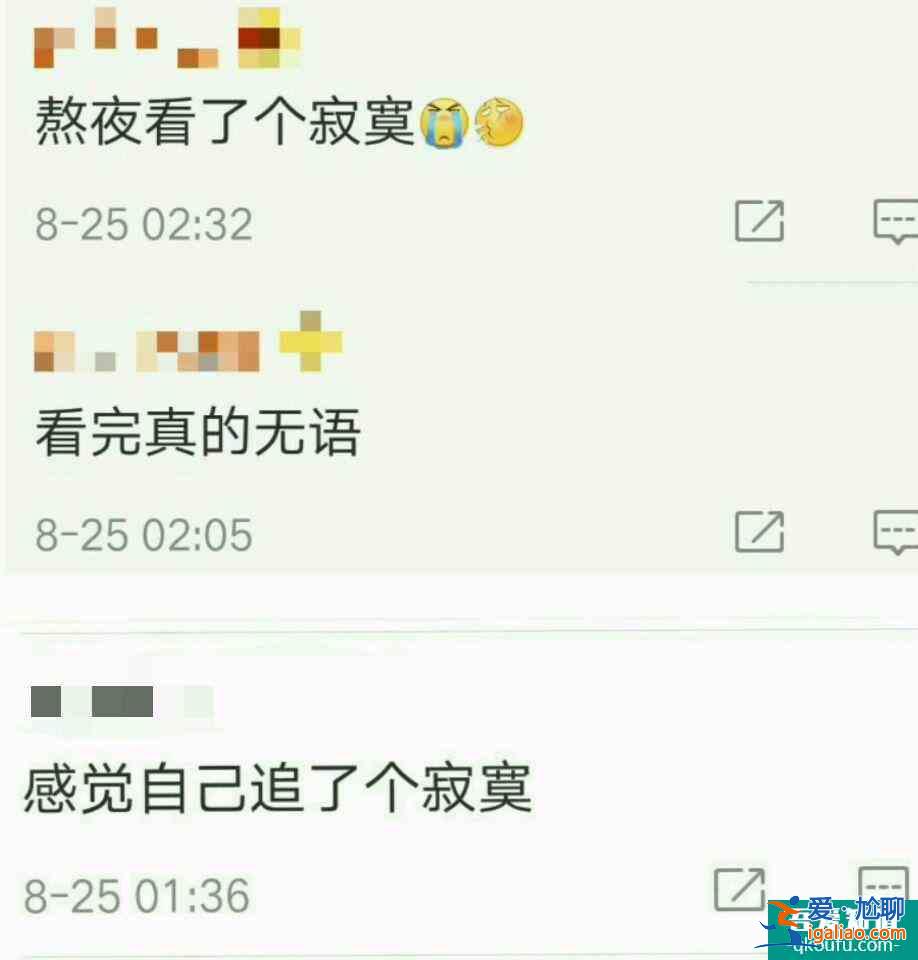 就這？《且聽鳳鳴》大結(jié)局，看完忍不住想吐槽一下？