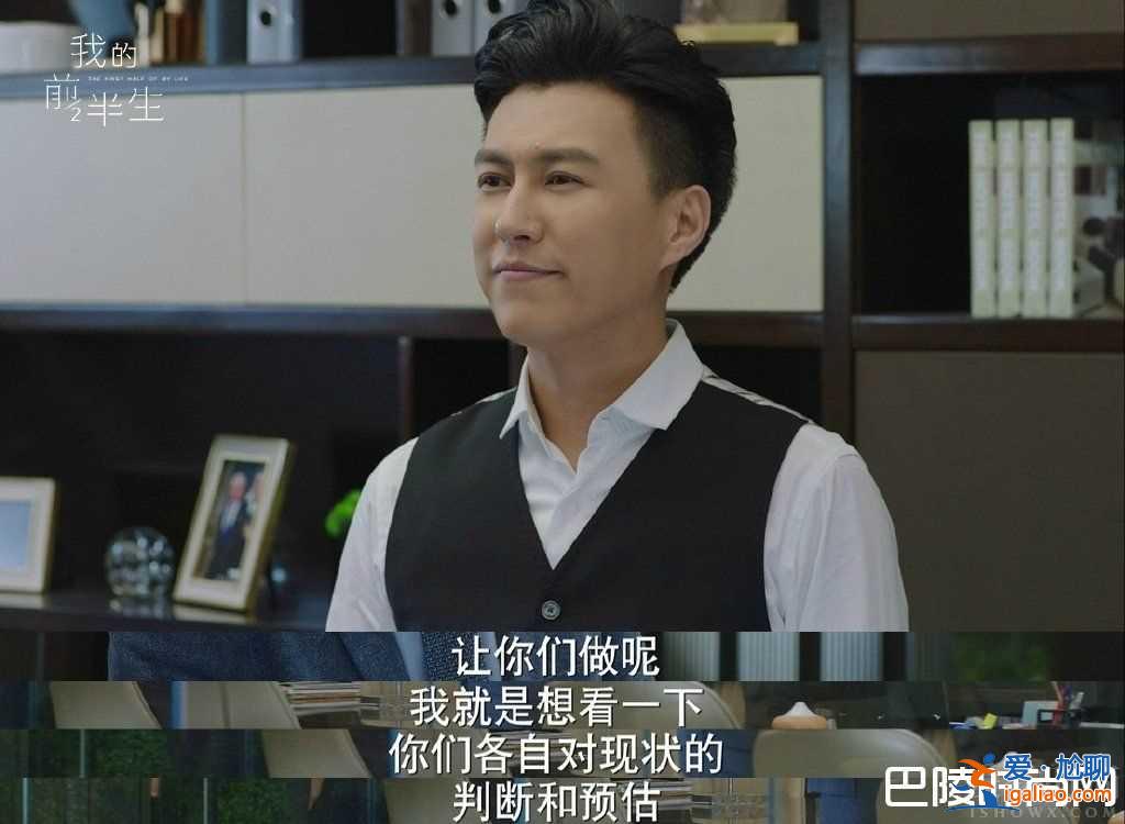我的前半生劇情變狗血 播出過(guò)半還在斗小三？