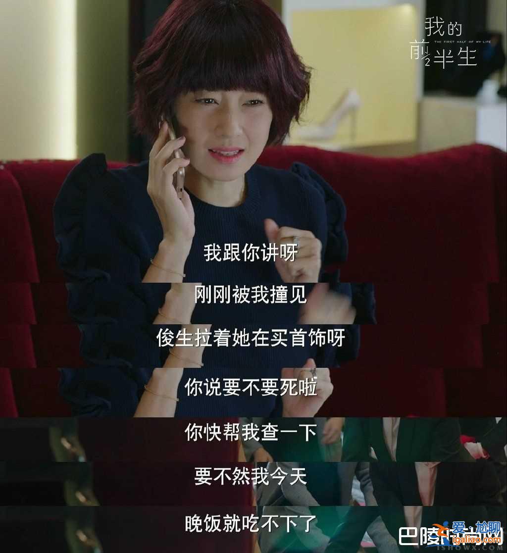 我的前半生劇情變狗血 播出過(guò)半還在斗小三？