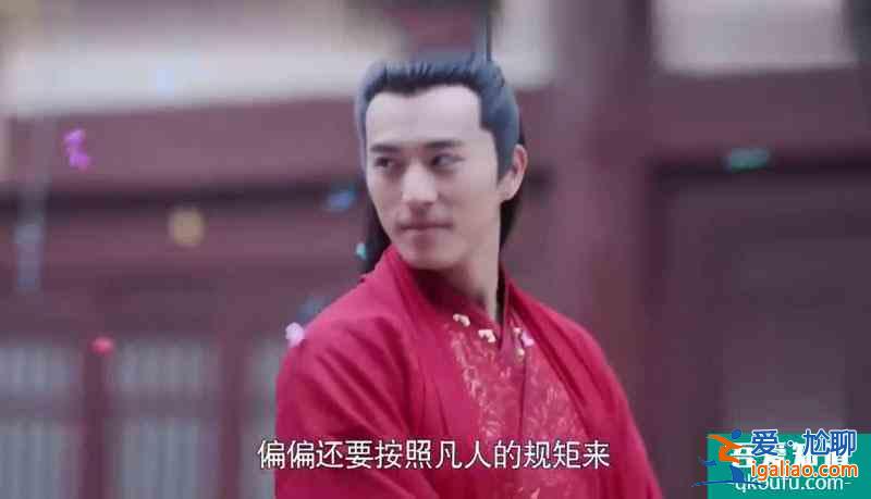 就這？《且聽鳳鳴》大結(jié)局，看完忍不住想吐槽一下？