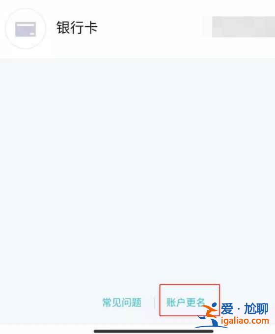 qq實(shí)名認(rèn)證過了還能修改嗎？