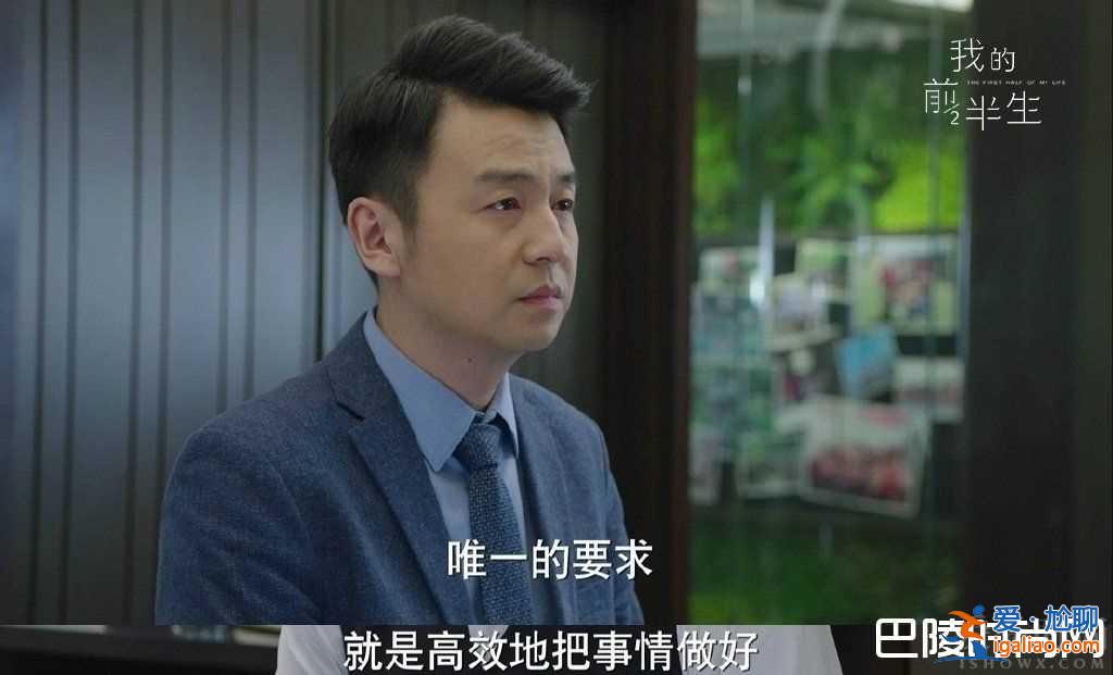 我的前半生劇情變狗血 播出過(guò)半還在斗小三？