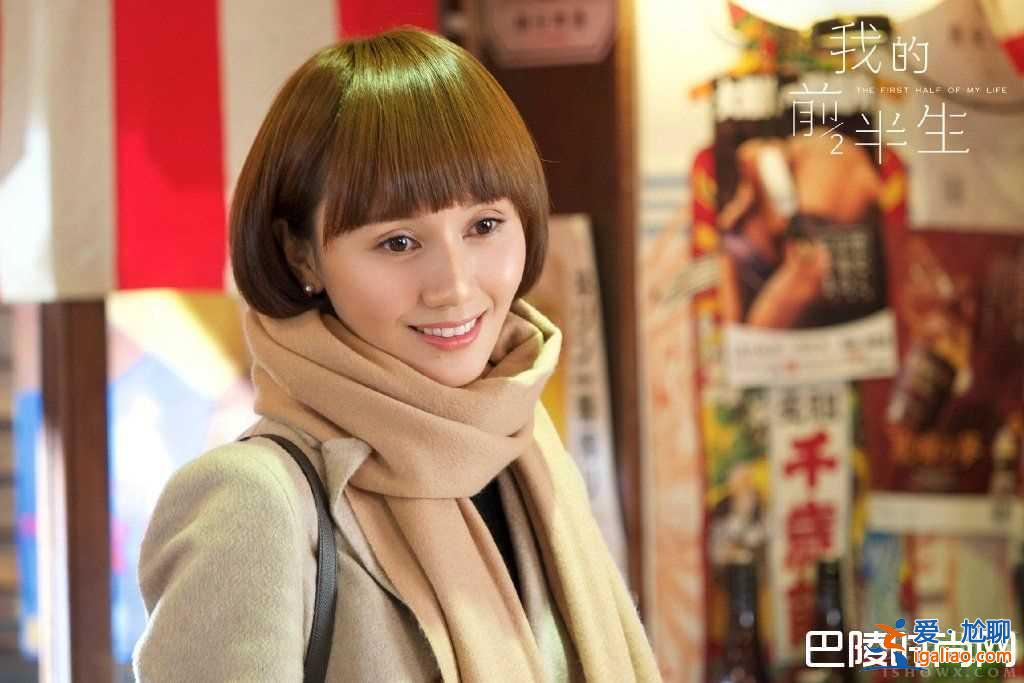 我的前半生劇情變狗血 播出過(guò)半還在斗小三？