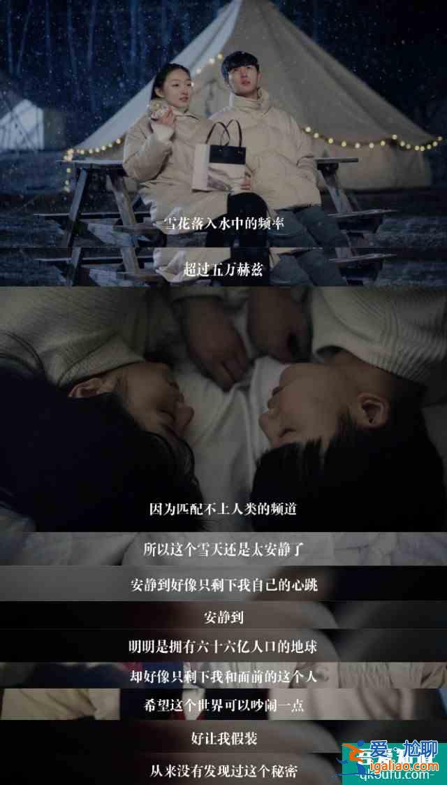 【推劇】如此可愛的我們？
