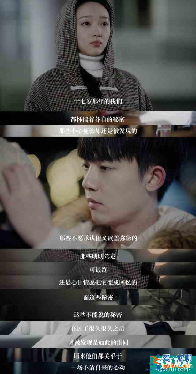 【推劇】如此可愛的我們？