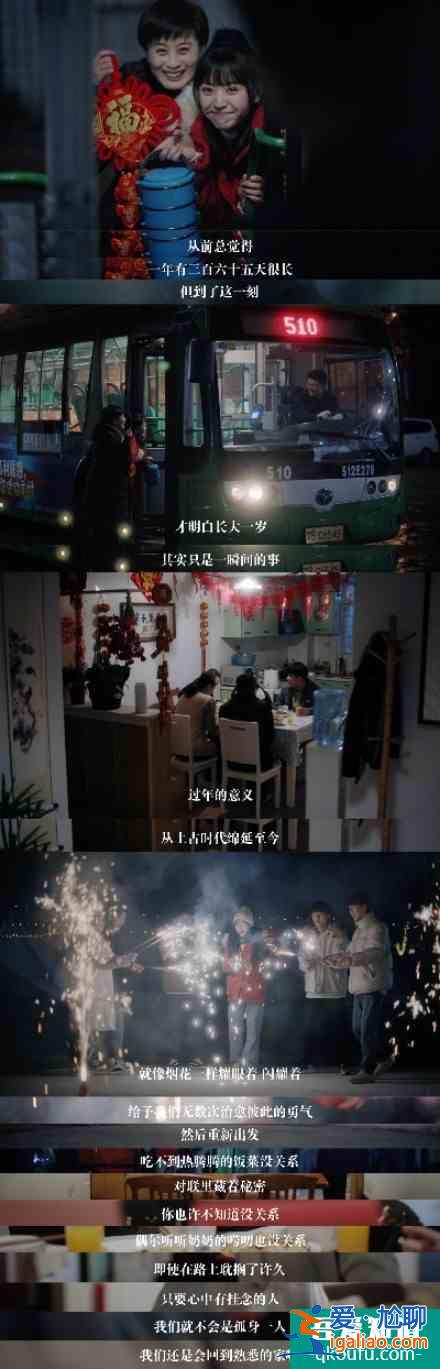 【推劇】如此可愛的我們？