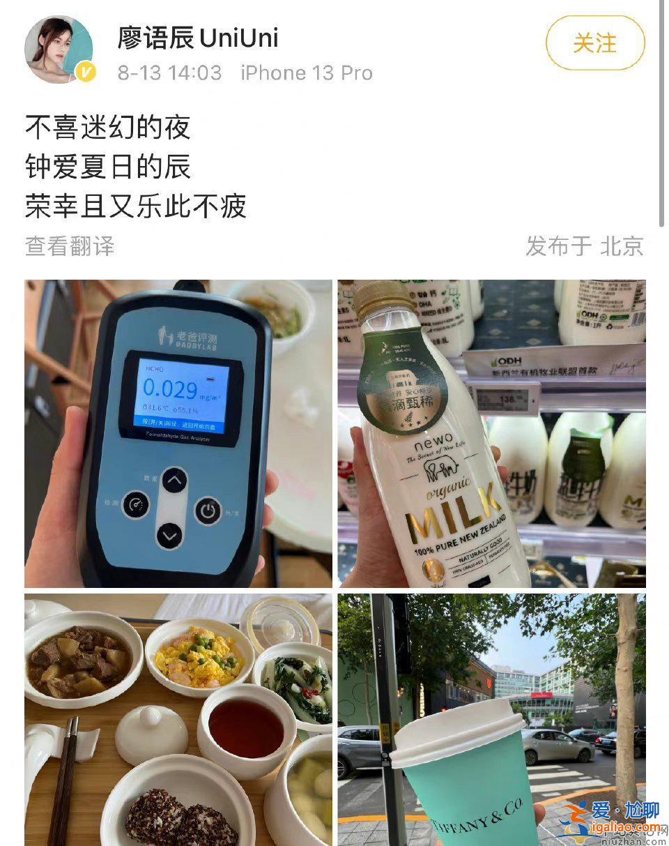 蘇醒老婆懷二胎是真的嗎？蘇醒老婆個(gè)人資料曝光