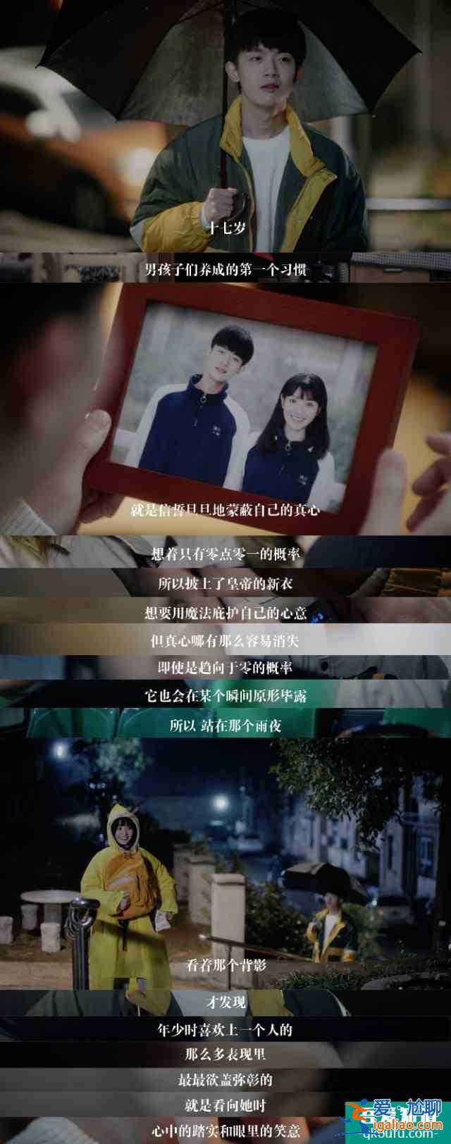 【推劇】如此可愛的我們？