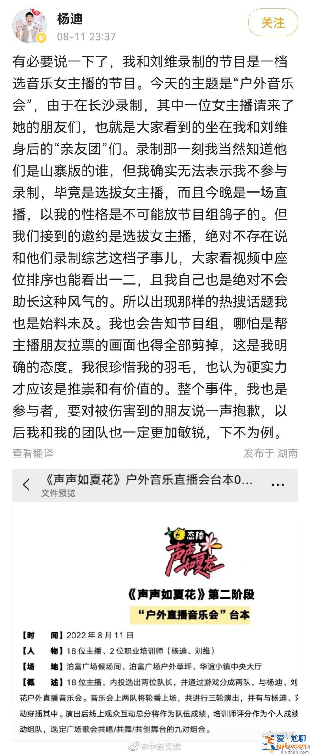 ESO鹿哈發(fā)文 ESO是組合？ESO團(tuán)體介紹