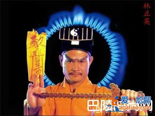 香港僵尸片的代言人是林正英嗎 《僵尸先生》林正英電影簡(jiǎn)介《一眉道長(zhǎng)》經(jīng)典僵尸片簡(jiǎn)介《僵尸叔叔》林正英？