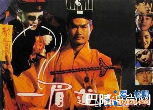 香港僵尸片的代言人是林正英嗎 《僵尸先生》林正英電影簡(jiǎn)介《一眉道長(zhǎng)》經(jīng)典僵尸片簡(jiǎn)介《僵尸叔叔》林正英？