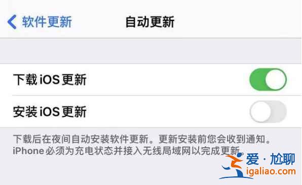 iOS14.5更新了什么？