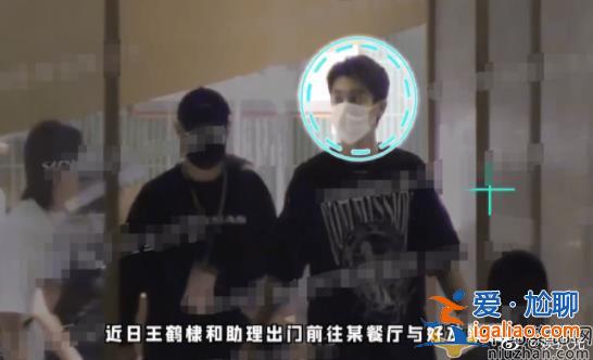 王鶴棣發(fā)文道歉是怎么回事？王鶴棣女友資料曝光