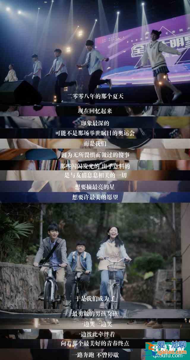 【推劇】如此可愛的我們？
