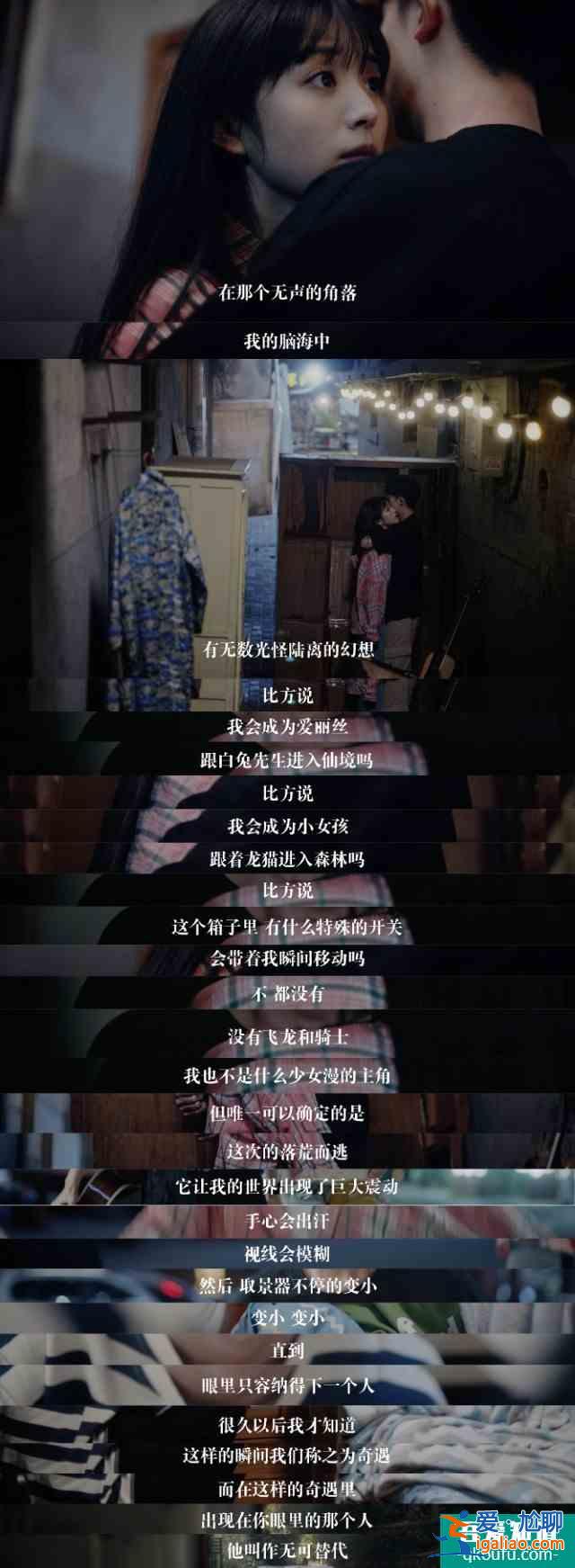 【推劇】如此可愛的我們？
