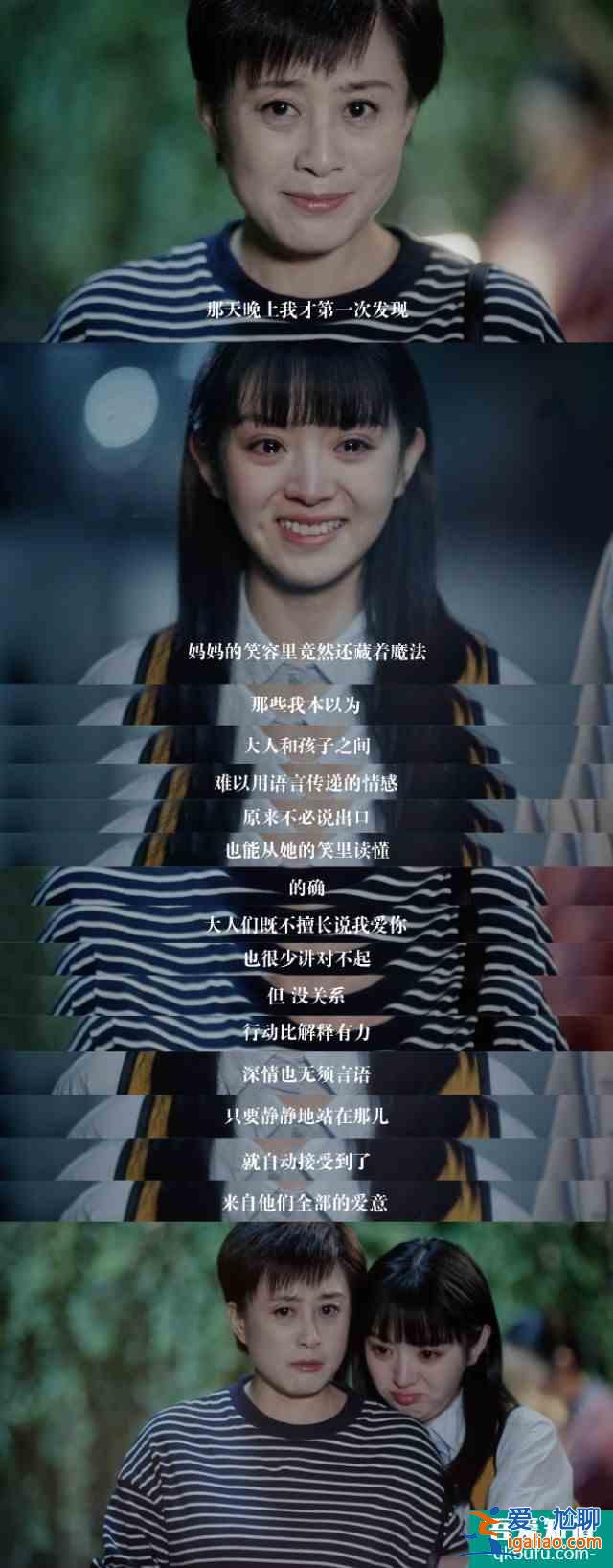 【推劇】如此可愛的我們？