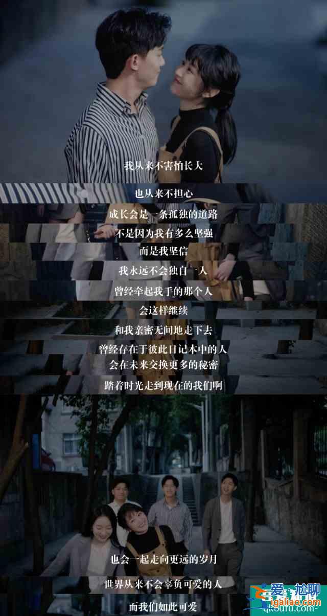【推劇】如此可愛的我們？