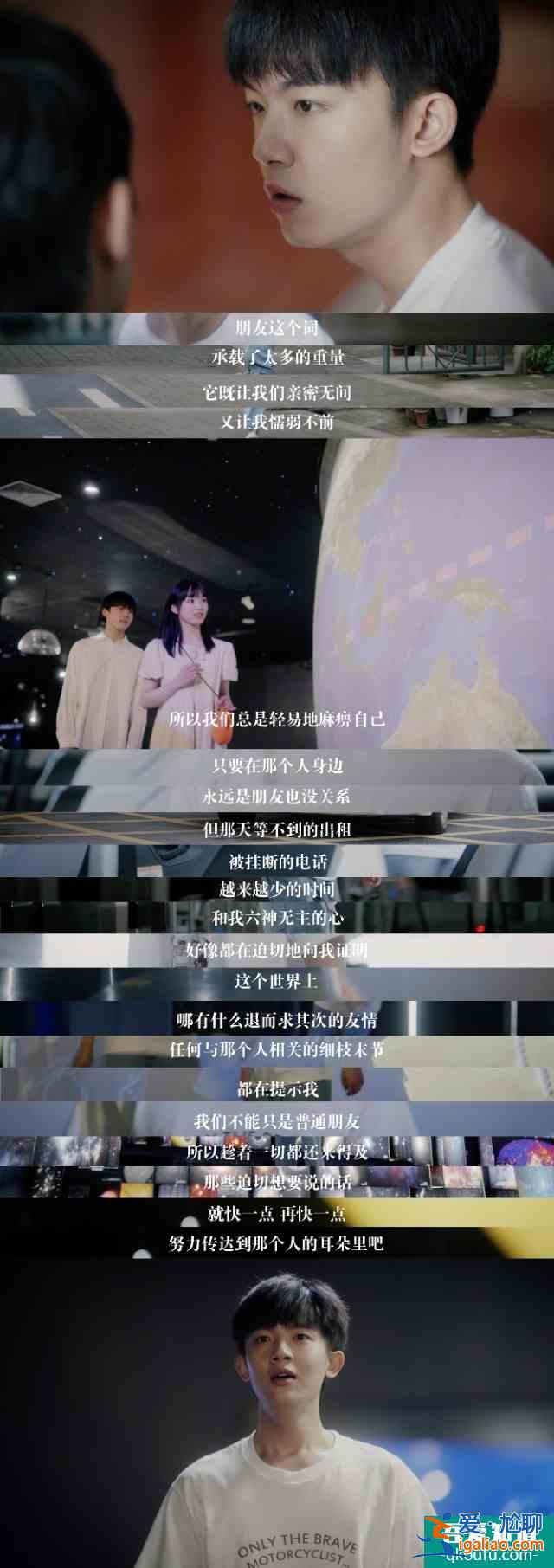 【推劇】如此可愛的我們？