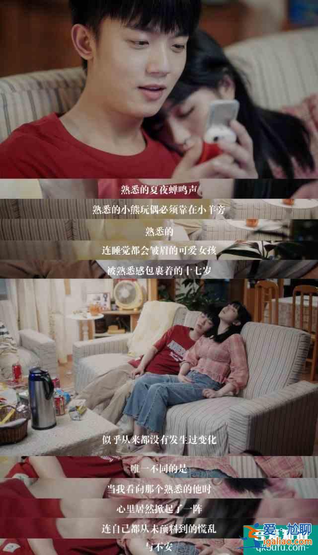 【推劇】如此可愛的我們？