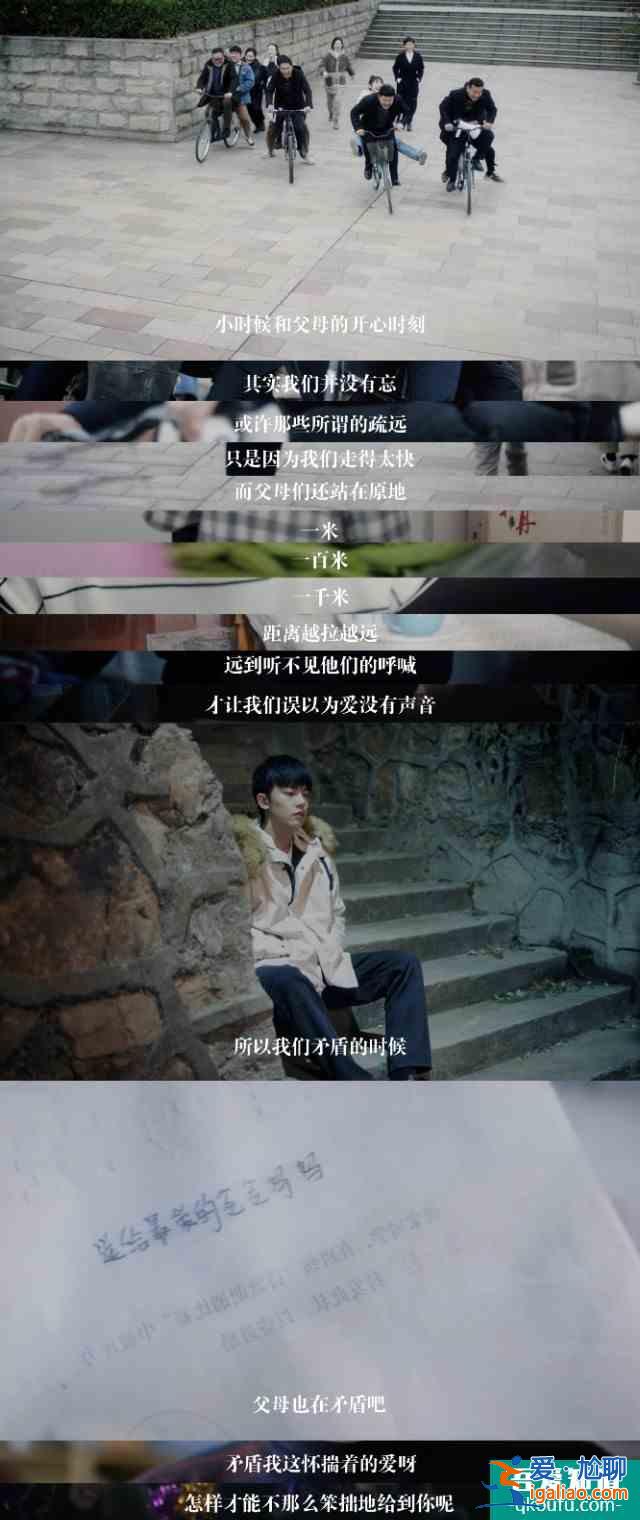 【推劇】如此可愛的我們？