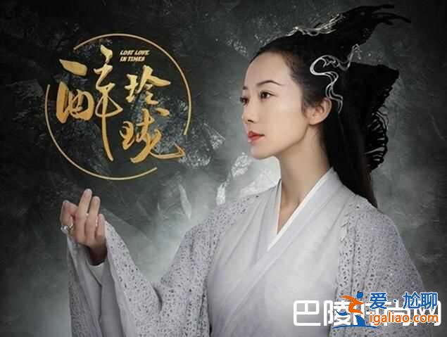醉玲瓏小說結局提前知曉 鳳卿塵身世曝光元凌真實身份是什么是誰的孩子？