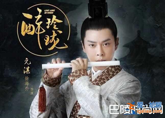 醉玲瓏小說結局提前知曉 鳳卿塵身世曝光元凌真實身份是什么是誰的孩子？