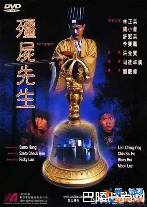 香港僵尸片的代言人是林正英嗎 《僵尸先生》林正英電影簡(jiǎn)介《一眉道長(zhǎng)》經(jīng)典僵尸片簡(jiǎn)介《僵尸叔叔》林正英？