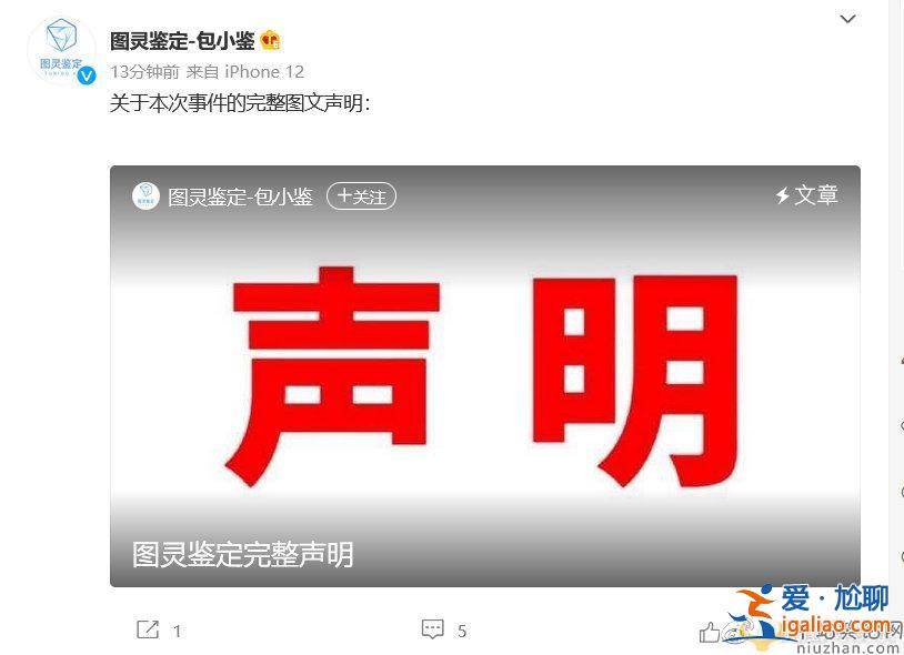 戚薇報(bào)警是怎么回事？戚薇直播間賣假貨是真的嗎？