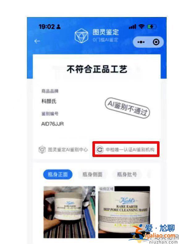 戚薇報(bào)警是怎么回事？戚薇直播間賣假貨是真的嗎？