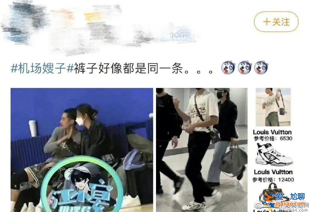 王鶴棣帶女友現身機場是真的嗎？王鶴棣圈外女友個人資料曝光