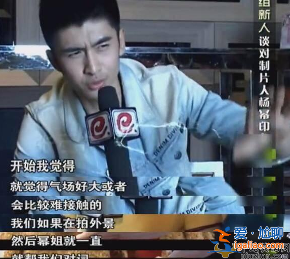 張?jiān)讫堈f楊冪不是公司老板 網(wǎng)友羨慕：初入職場我能遇到像楊冪這樣的老板就好了