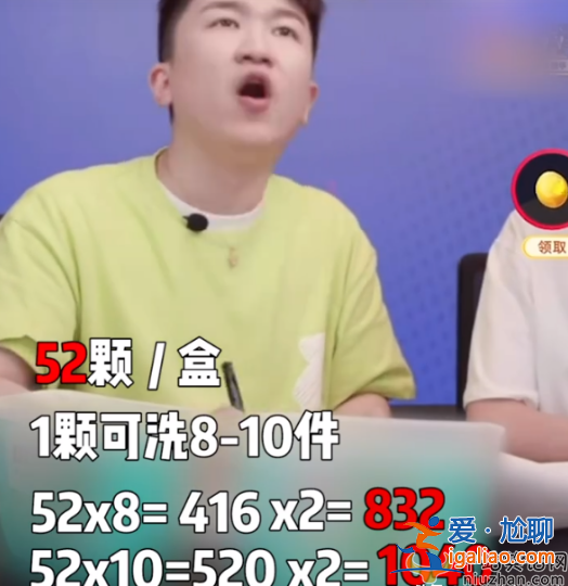 張大大是復旦研究生 網(wǎng)友紛紛吐槽：這也不能改變我討厭他的事實啊……
