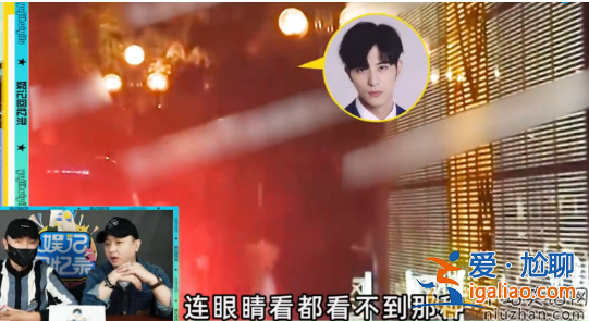 娜扎徐開騁沒分手? 戀愛細(xì)節(jié)被曝光， 女方辟謠男方事業(yè)受損