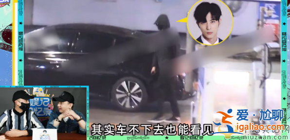 娜扎徐開騁沒分手? 戀愛細(xì)節(jié)被曝光， 女方辟謠男方事業(yè)受損