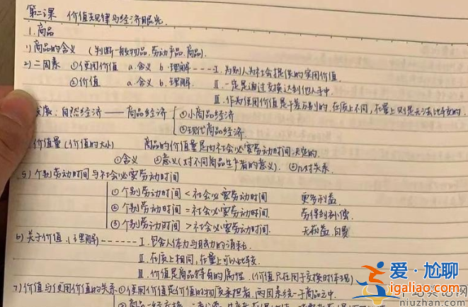 張大大是復旦研究生 網(wǎng)友紛紛吐槽：這也不能改變我討厭他的事實啊……